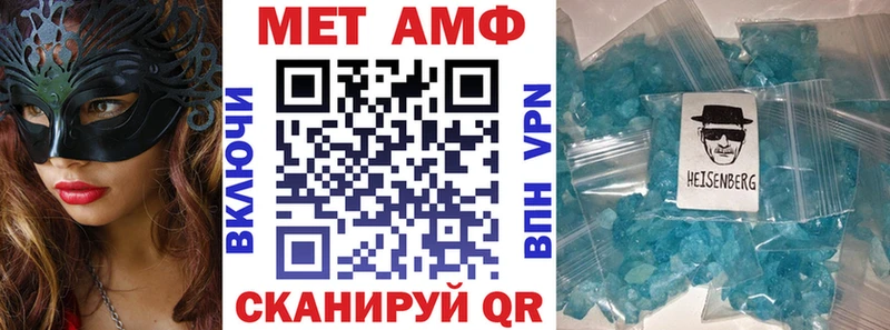 где купить наркоту  Миньяр  Амфетамин 97% 