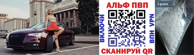 Alfa_PVP СК КРИС купить наркотик Миньяр