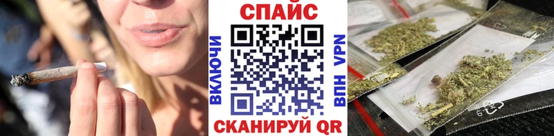 БУТИРАТ 99%  купить наркотики цена  Миньяр 