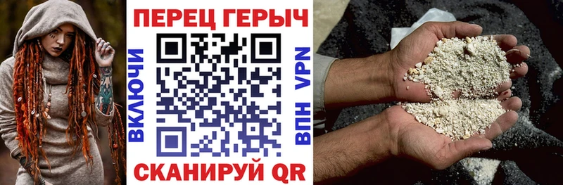 Героин VHQ  ссылка на мегу ССЫЛКА  Миньяр  цена наркотик 