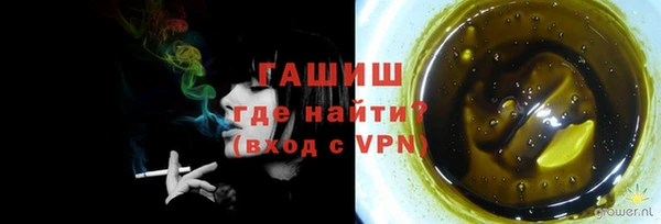 марихуана Алексеевка