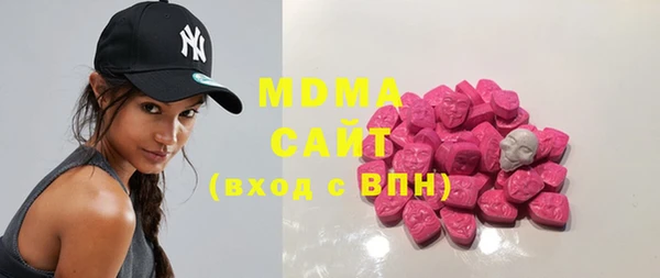 мефедрон мука Ачинск
