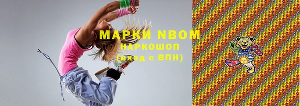 прущие грибы Алексин