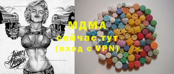 марихуана Алексеевка