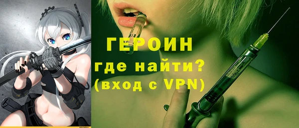 марки nbome Бердск