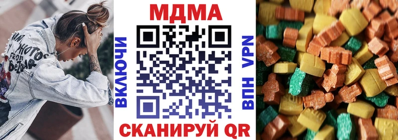 MDMA crystal  Миньяр 