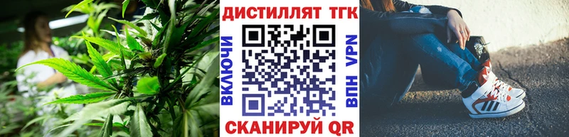 ТГК вейп с тгк  Миньяр 