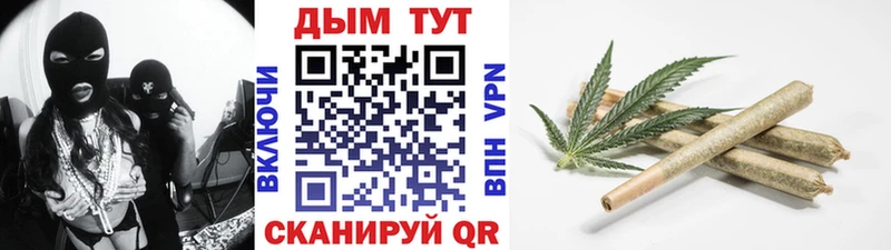 Конопля Bruce Banner  магазин  наркотиков  Миньяр 